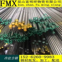 江蘇昆山現貨批發 冷拉方鋼 及 冷拉光圓產 品規格齊全及廠家直銷