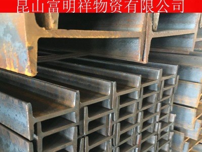 工字鋼 型材Q235B 20工字鋼軌道 專用型材