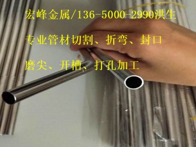 310S不銹鋼毛細管/耐高溫、高硬度毛細管/φ5*1mm、φ6*1mm