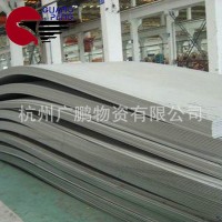 批發 不銹鋼中板 不銹鋼板加工 不銹鋼板零割5mm-20mm