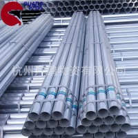 大量供應 鍍鋅管 無縫熱鍍鋅管 鍍鋅焊接鋼管質優價廉