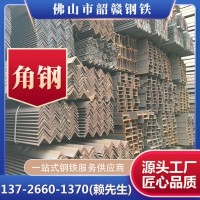 佛山廠家供應Q235等邊角鋼 不等邊角鋼 q235角鐵鍍鋅角鋼角鐵批發