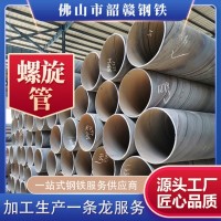 佛山廠家直銷大口徑螺旋鋼管 國標螺旋焊管 排污管螺旋管現貨批發