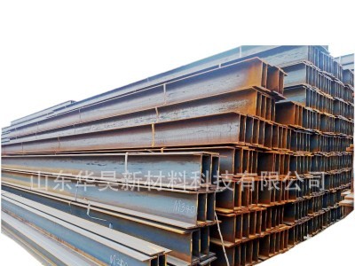 國標熱軋H型鋼鞍山寶得H型鋼Q355B 500*200 400*400 390*300H型鋼