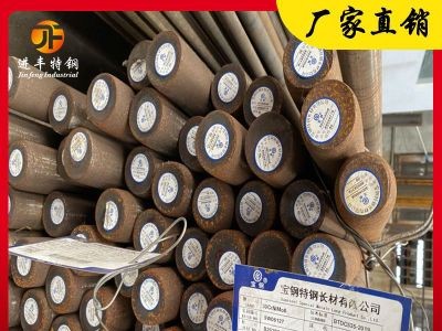 供應(yīng)18crni4wa合金結(jié)構(gòu)圓鋼 18crni4wA材料性能 圓棒 棒材價格