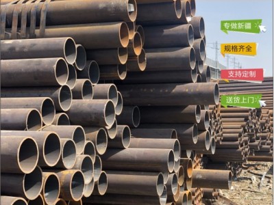 新疆鋼材 無縫鋼管 20# X25*3