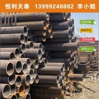 新疆鋼材 無縫鋼管 20# X25*3