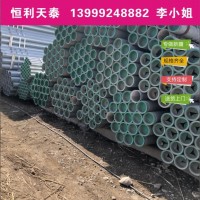 新疆鋼材 烏魯木齊鋼材 Q195-215 DN40 1.5寸*3.25mm