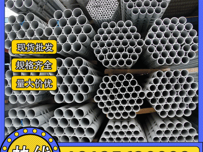 現貨無縫管 建筑用鋼管大棚架圓管 規格齊全現貨批發