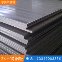 廠家銷售不銹鋼板材料304冷熱扎鏡面拉絲不銹鋼中厚板 規格齊全