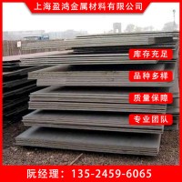 上海現貨供應普中板 中厚板規格齊全 可配送到廠