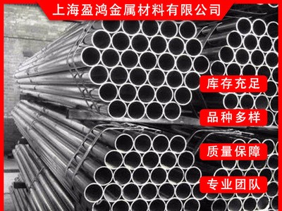 批發(fā)厚壁焊管 冷軋焊管 規(guī)格齊全