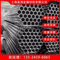 批發厚壁焊管 冷軋焊管 規格齊全