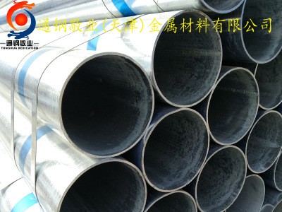 廠家直銷消防鋼管DN100國標(biāo)鍍鋅管天津友發(fā)利達(dá)鍍鋅管現(xiàn)貨批發(fā)