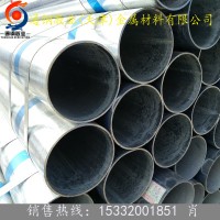 廠家直銷消防鋼管DN100國標鍍鋅管天津友發利達鍍鋅管現貨批發