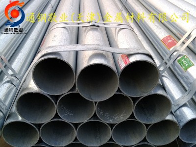 現(xiàn)貨供應(yīng)國標(biāo)鍍鋅管4分-8寸鍍鋅管 正大熱鍍鋅鋼管規(guī)格齊全