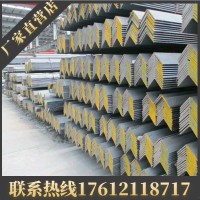 角鋼 鍍鋅角鋼 三角鋼 等邊角鋼 不等邊角鋼 5號角鋼 四號角鋼