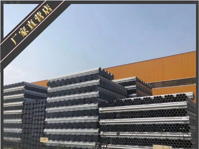 鋼管 鍍鋅管 熱鍍鋅鐵管 焊接鋼管 無縫鋼管 熱鍍鋅穿線管 批發