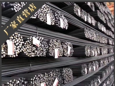 螺紋鋼 圓鋼 盤螺 箍筋 三級鋼 抗震螺紋鋼 鋼筋