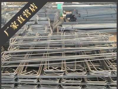 箍筋 螺紋鋼 螺紋鋼加工 廠家直銷 鋼管齊全 箍筋加工 量大從優