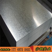 銷售鍍鋅板 冷板 酸洗板 鍍鋅卷 冷扎卷 有花鍍鋅 無花鍍鋅 SGCC