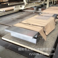 425熱軋不銹鋼卷/厚度2.0-6.0mm