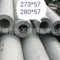現(xiàn)貨不銹鋼管 2205不銹鋼管 規(guī)格全 可定尺零切 發(fā)貨快 規(guī)格全