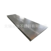 廠家直銷不銹鋼板 304 316 316L 310S 不銹鋼板 不銹鋼卷