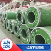 廠家加工 304/310/316/2205 不銹鋼冷軋板 不銹鋼卷板 質(zhì)量好