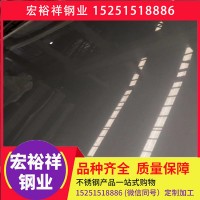 不銹鋼板 201 304 321 309S 310S不銹鋼板 無錫廠家現(xiàn)貨供應