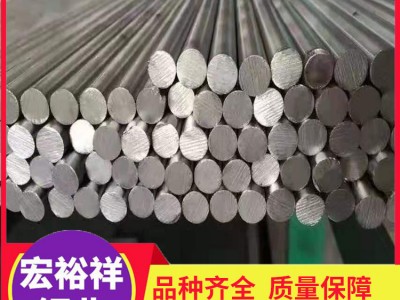 不銹鋼圓鋼 321不銹鋼圓鋼 316L不銹鋼圓鋼 不銹鋼圓鋼廠家現貨