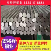 不銹鋼圓鋼 321不銹鋼圓鋼 316L不銹鋼圓鋼 不銹鋼圓鋼廠家現貨