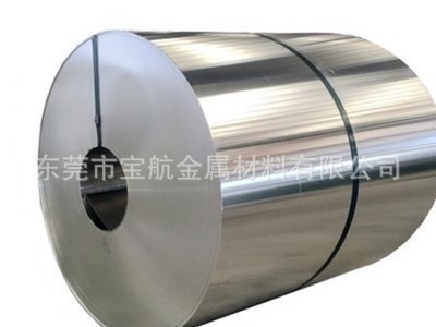 廠家直銷鼻梁條專用鋁、熱熔膠專用鋁帶、N95口罩鼻梁條專用鋁帶