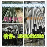 52*3精密無縫鋼管