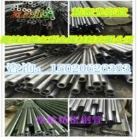 42*1.5精密無縫鋼管