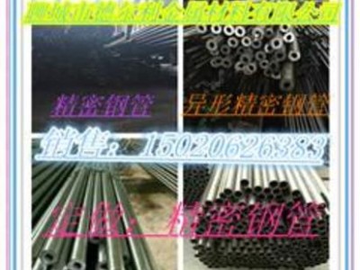 15crmo精密光亮管最新價格表