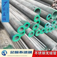 304h不銹鋼無縫管304不銹鋼無縫管22304不銹鋼無縫管32*3 310s