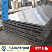 304不銹鋼板材 316l不銹鋼板 榮順不銹鋼可售扁鋼 不銹鋼管