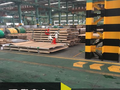 【上海達承】供應德國進口 PC32SI結構鋼 PC32SI圓鋼 鋼板