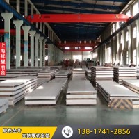 寶鋼直銷431不銹鋼板 431不銹鐵板 鍛件 割圓 可按規格定制