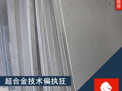 現(xiàn)貨供應(yīng)ti60/ti1023鈦合金板 耐熱耐腐蝕高強度廠家鈦板