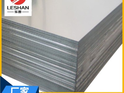 無錫廠家供應(yīng)6061鋁板T651鋁合金鋁板制品鋁條鋁卷加工鋁型材定制