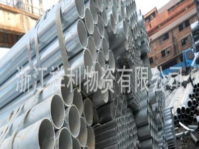 余姚增洲鋼管廠--增洲牌鍍鋅管、涂塑管、襯塑管杭州總代理