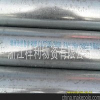 浙江杭州地區批發余姚增洲鋼塑管（涂塑管、襯塑管）、鍍鋅管