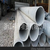 廠家直銷325*6.5的無縫化熱鍍鋅管，焊管去徑，似無縫管、熱擴管