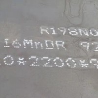 中厚板-鍋爐容器板