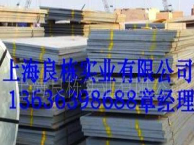 普板、中厚板、低合金中板出口