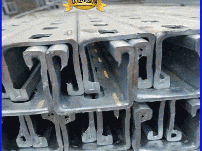 加工C型鋼 U型槽 鍍鋅C型鋼有孔/無孔 光伏支架