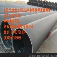 河北海乾威大口徑直縫鋼管 大口徑結構管 厚壁結構管 高層建筑用管