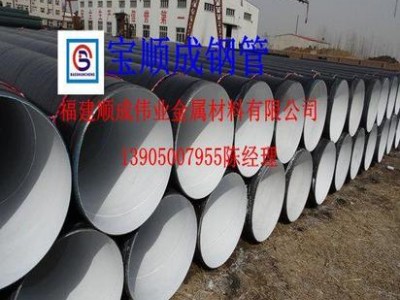 福建螺旋管直銷廠家順成偉業